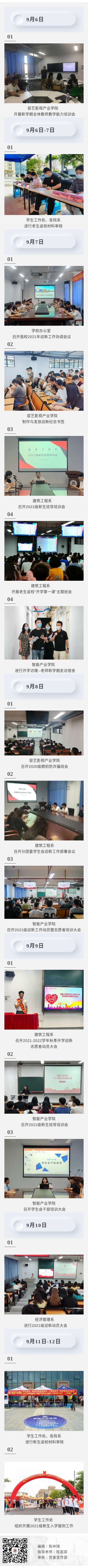 1632446410105763.jpg 1632446387175_01627851.jpg