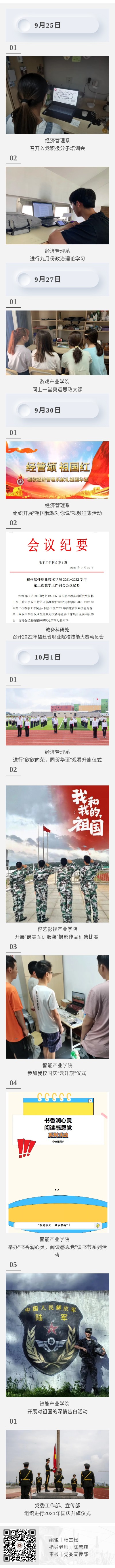 1633914675477007.jpg 1633914626797_05072592.jpg