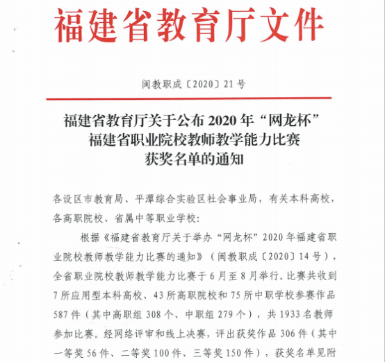 1602466903457772.png image.png