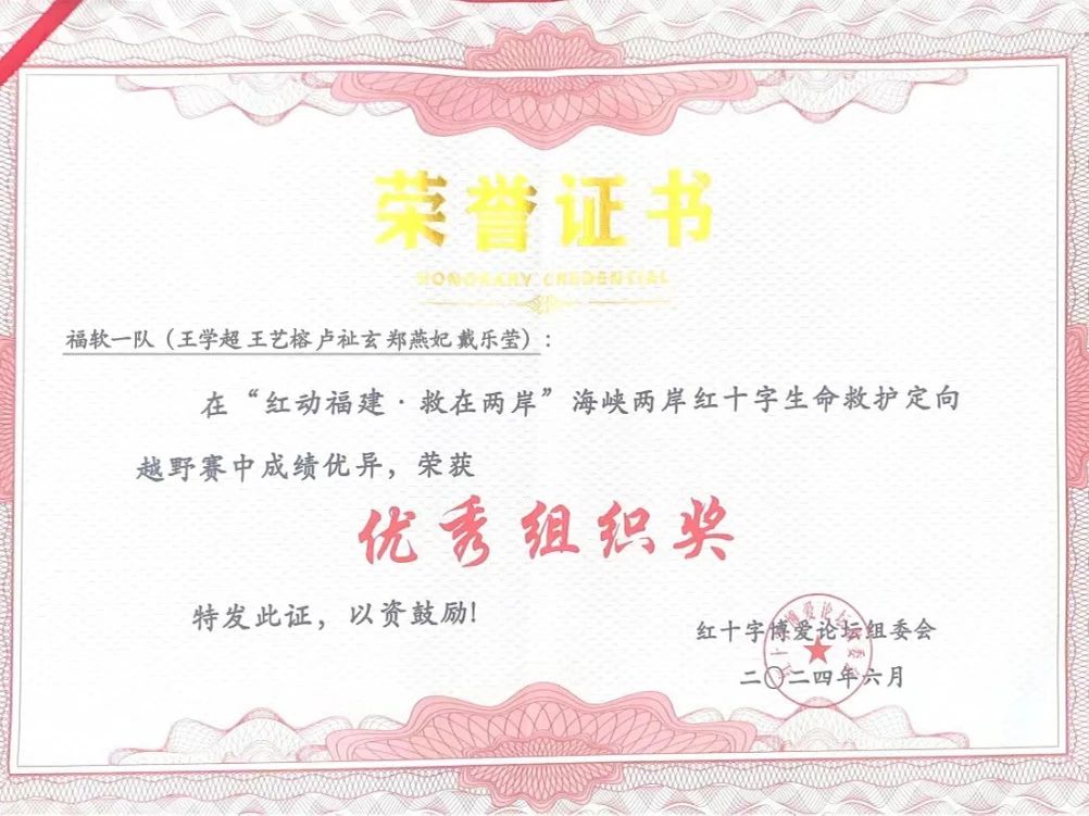 微信图片_20240702183606.jpg 微信图片_20240702183606.jpg