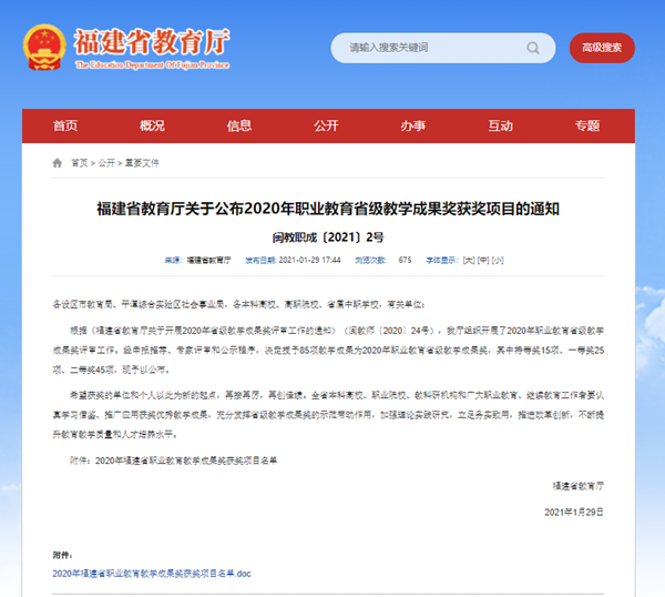 1611972691106331.png 待处理.png