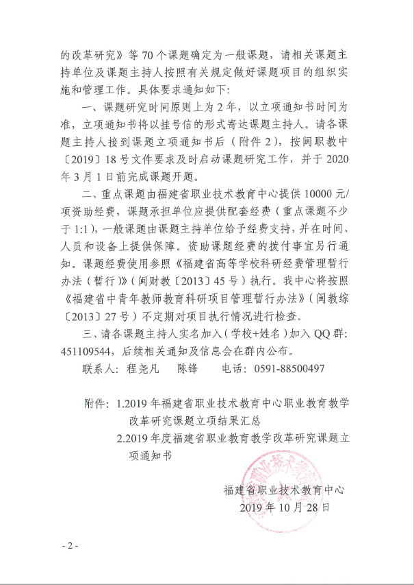 1573266779604166.png image.png