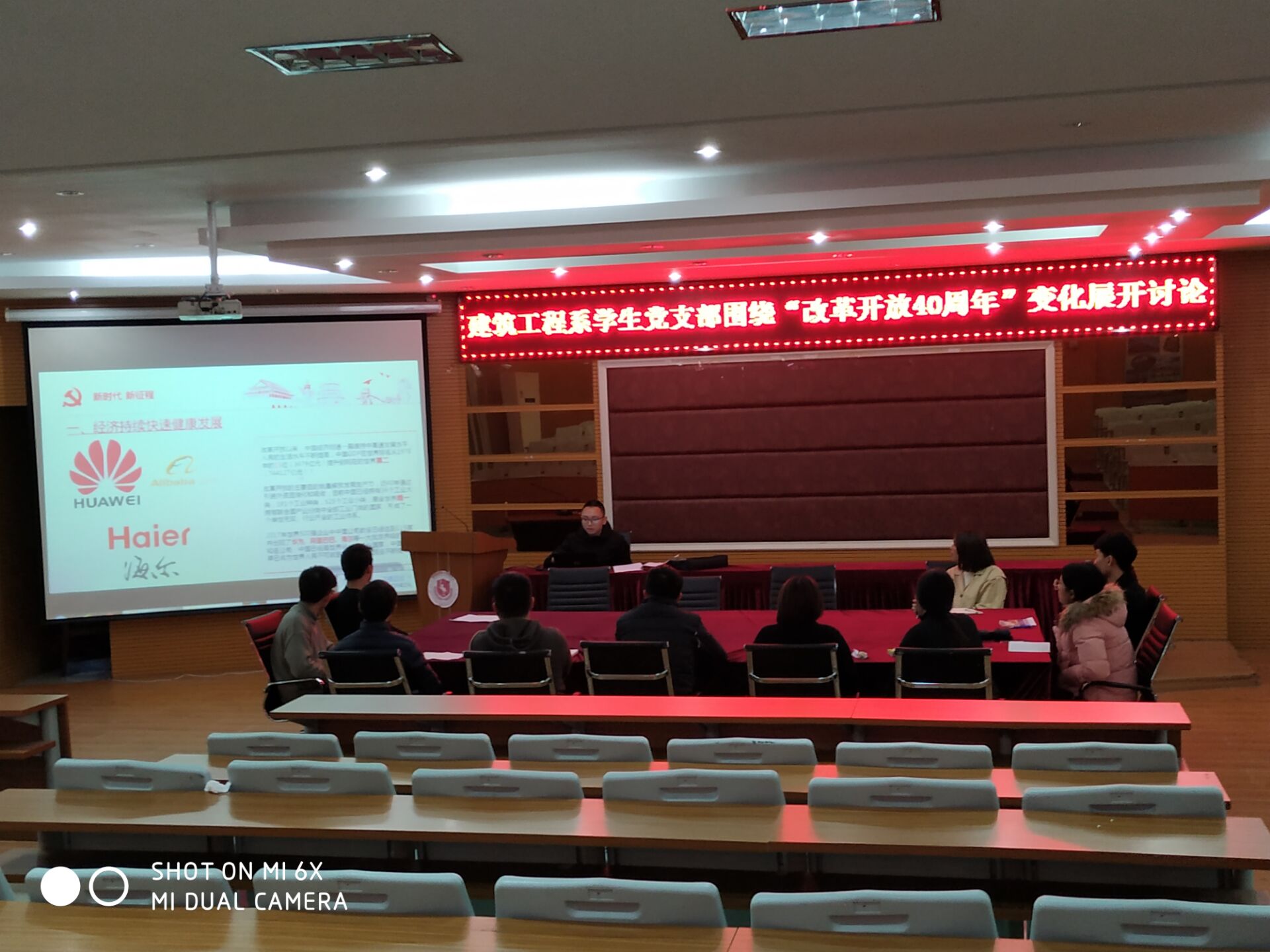 1545187046137912.jpg 讨论会照片1.jpg