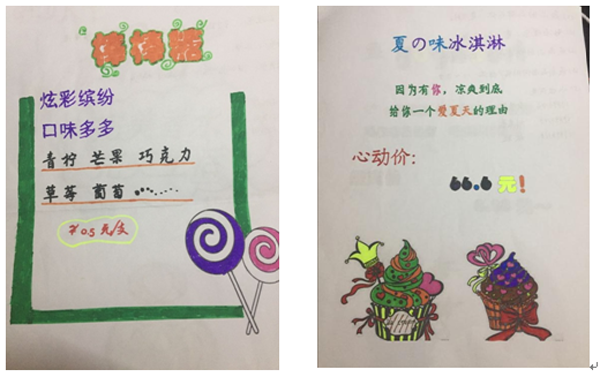 1525748972467755.png 04.png